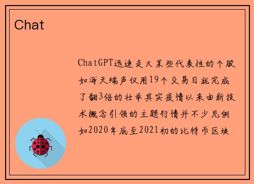 Chat